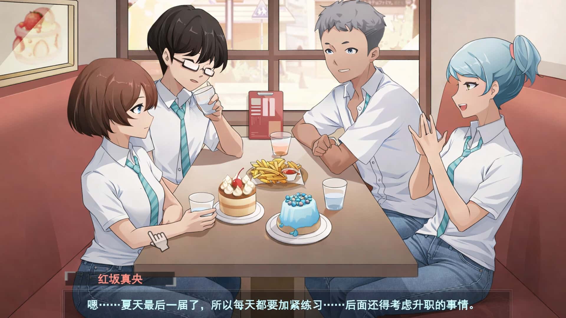 春日狂想曲：情窦初开的秘密封面